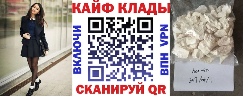 Купить закладку Alpha-PVP  Канабис  АМФ  ГАШИШ  МЕФ  Острогожск