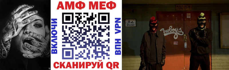 Купить  Острогожск  Амфетамин 98% 