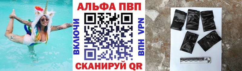 Купить где  Острогожск  APVP СК КРИС 