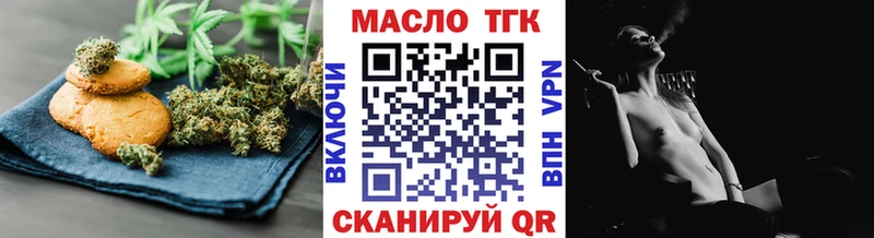 Cannafood конопля  Купить где  Острогожск 