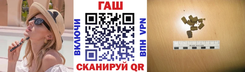 Купить закладки  Острогожск  ГАШИШ Изолятор 