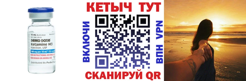 Купить где  Острогожск  Кетамин ketamine 