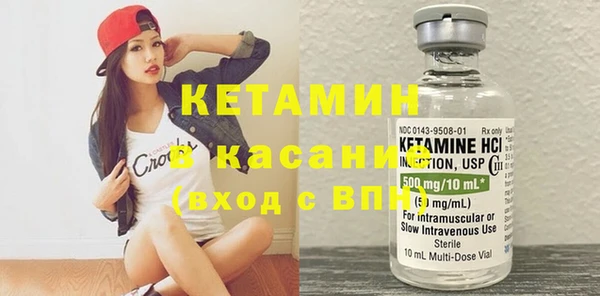 spice Горняк