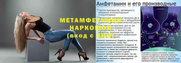 таблы Горнозаводск