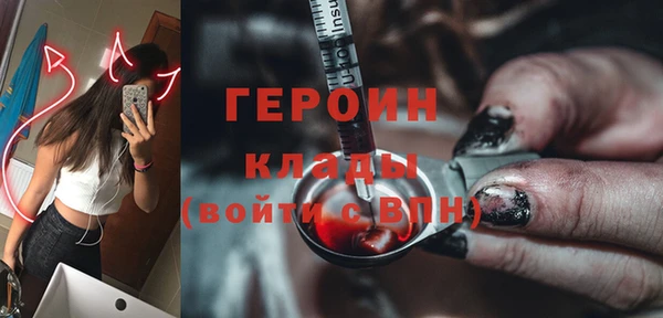 стаф Гусиноозёрск
