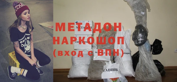 дмт Горно-Алтайск