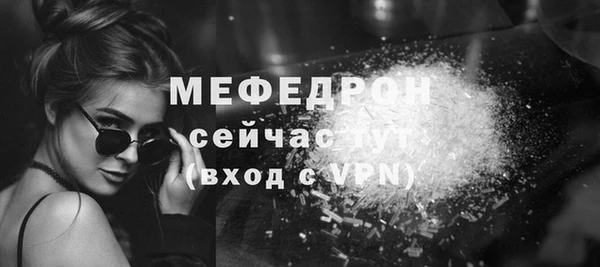 дмт Горно-Алтайск