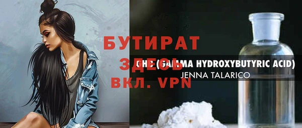 таблы Горнозаводск