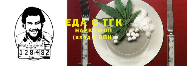 spice Горняк