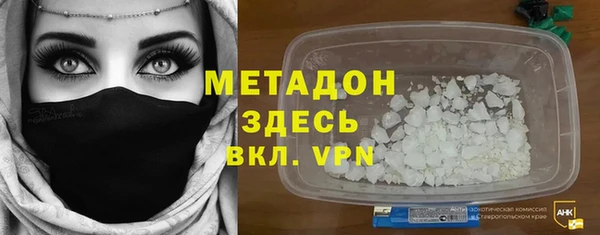 таблы Горнозаводск