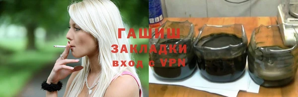 дмт Горно-Алтайск