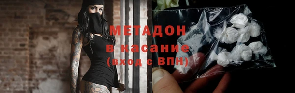 стаф Гусиноозёрск
