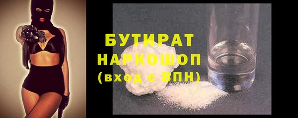дмт Горно-Алтайск