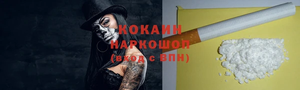 стаф Гусиноозёрск
