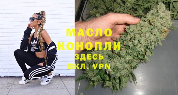 таблы Горнозаводск