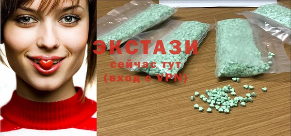 дмт Горно-Алтайск