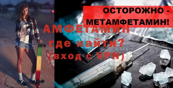таблы Горнозаводск