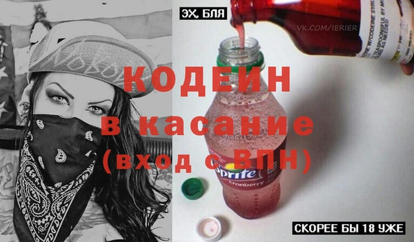 таблы Горнозаводск