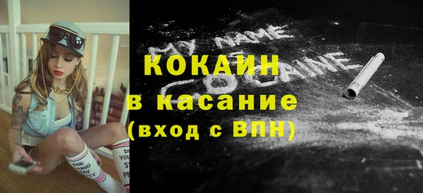 дмт Горно-Алтайск