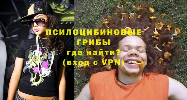 таблы Горнозаводск