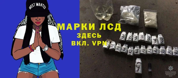 таблы Горнозаводск