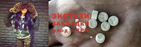 таблы Горнозаводск