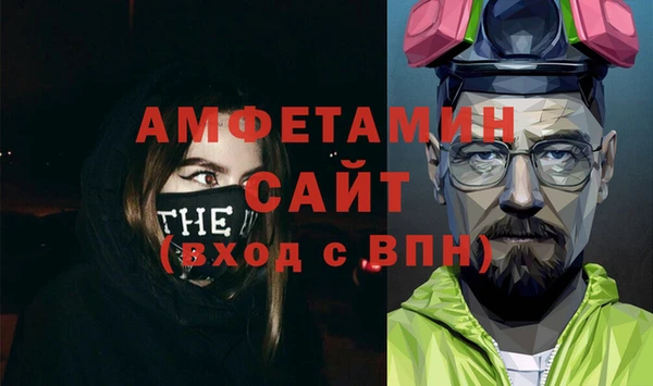 стаф Гусиноозёрск