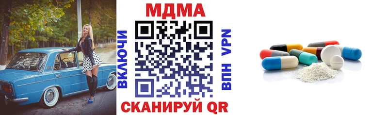 Купить  Острогожск  MDMA crystal 