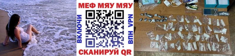 Меф мука  Купить  Острогожск 