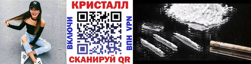Метамфетамин пудра  Купить  Острогожск 